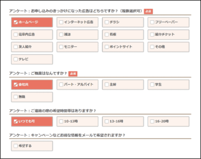 キャンセルは予約前日の15時までに、直接サロンに電話する必要があります