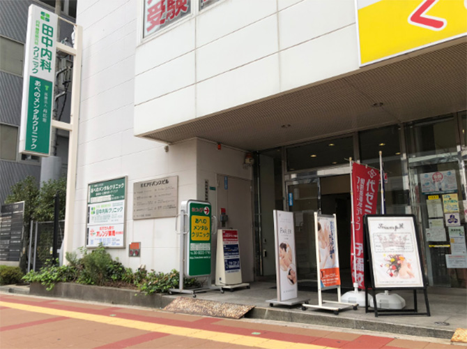 ラ・パルレ天王寺店