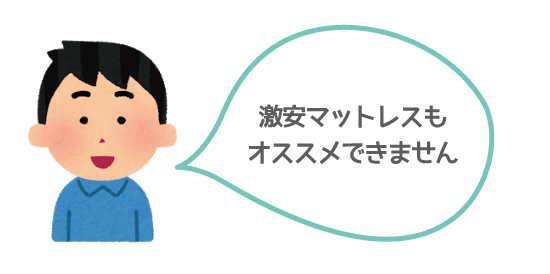 音やにおいに敏感な人は気をつけてください