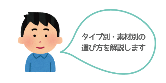 音やにおいに敏感な人は気をつけてください