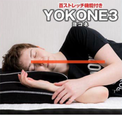 YOKONE2