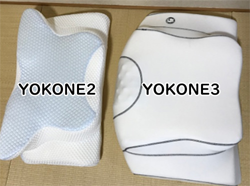 ストレートネックの人にオススメの「YOKONE3」