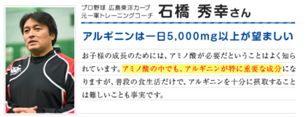 スポーツ選手から喜びの声が多い