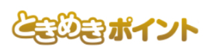 イオンカードは、使用する当日の申し込みも可能