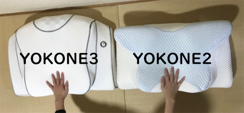 頭を置く場所のくぼみがYOKONE2より深くなりました