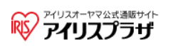 エアリーマットレスは、アイリスオーヤマの公式サイトである「アイリスプラザ」で購入することができます