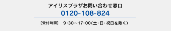 ただし、返品はお一人様一回限り