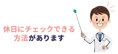 睡眠研究者がおすすめしている方法