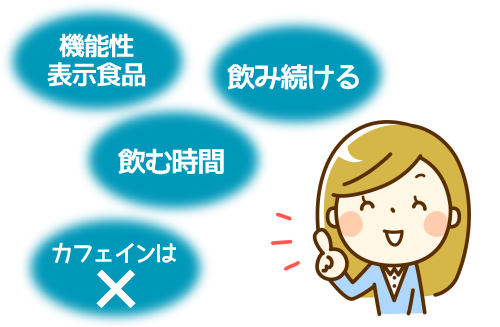 睡眠サプリの効果的な飲み方とは？