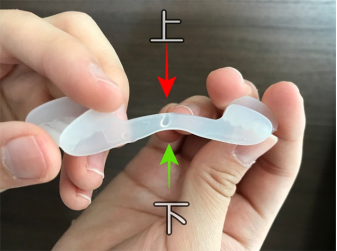 私は最初マウスピースに上下があることに気がつきませんでした